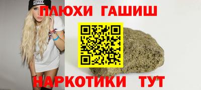 альфа пвп Рыбинск