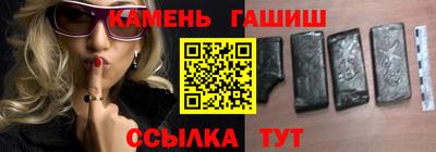 кристаллы Рузаевка
