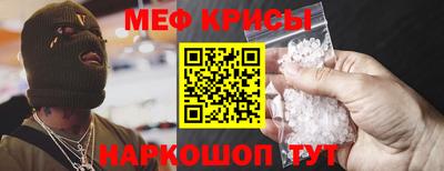 альфа пвп Рыбинск