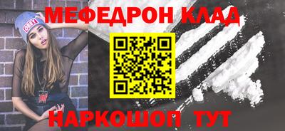 альфа пвп Рыбинск