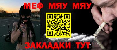 кристаллы Рузаевка