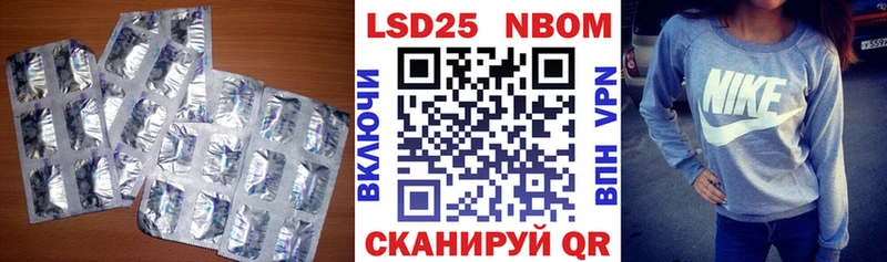 LSD-25 экстази ecstasy  Черемхово 