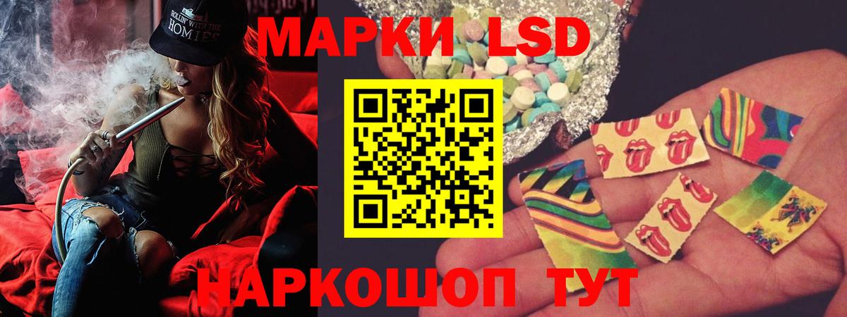 ЛСД экстази кислота  Вход с VPN  Черемхово  LSD-25 экстази кислота 