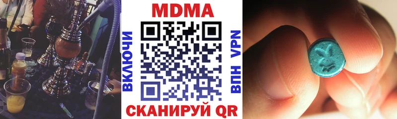МДМА молли  Черемхово 