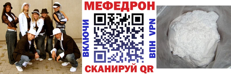 где найти   Черемхово  Меф кристаллы 
