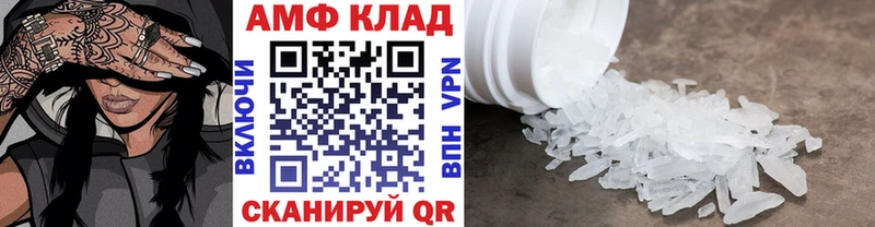где найти   гидра ссылки  МЕТАМФЕТАМИН мет  Черемхово 