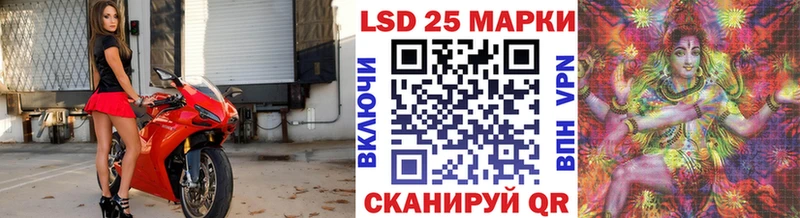 Марки N-bome 1,8мг  Черемхово 