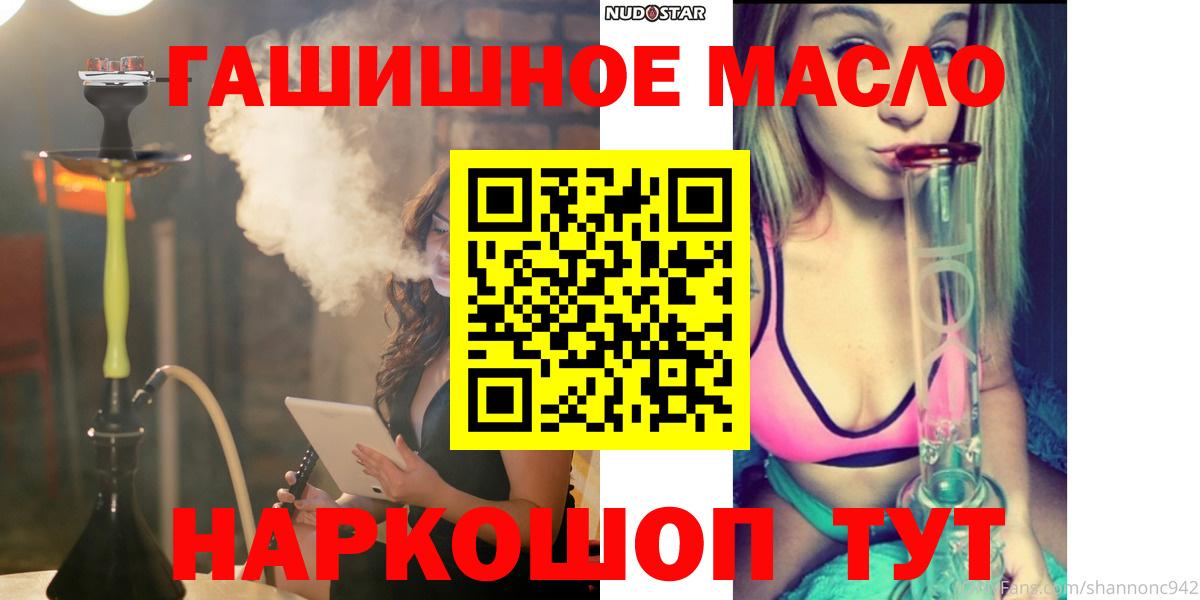 ТГК Wax Черемхово