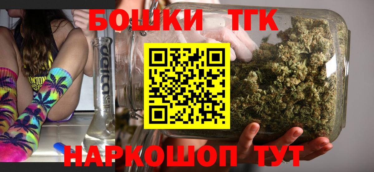 Конопля конопля  Бошки Шишки семена  Черемхово  МАРИХУАНА LSD WEED  Вход с VPN 